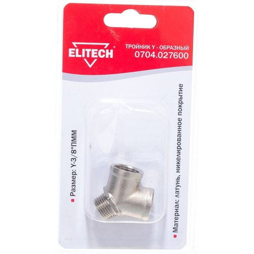 Разъемное соединение ELITECH тройник   0704.027600