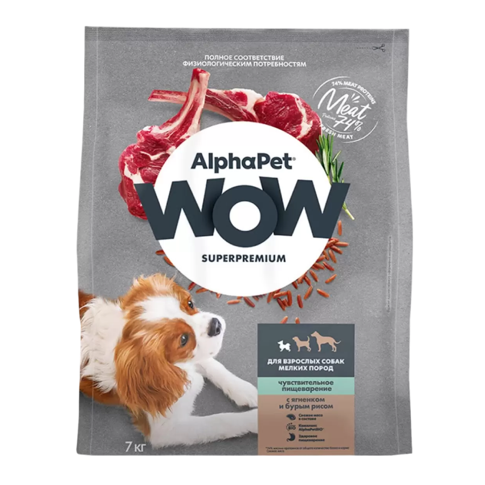 Сухой корм ALPHAPET WOW Superpremium сухой для взрослых собак мелких пород с чувствительным пищеварением, с ягненком и бурым рисом - 7 кг