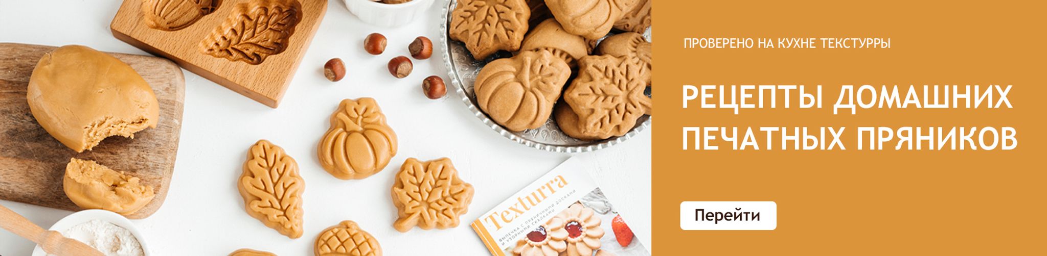 Слайдер (расширенный) Блок 2