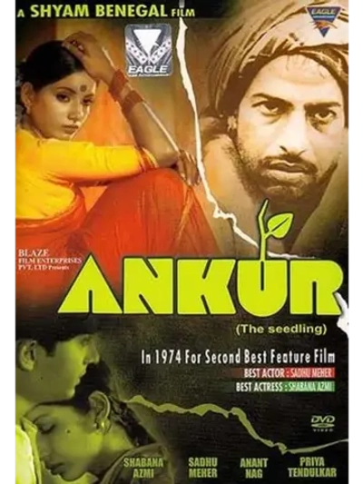 Росток (1974) (DVD-R)