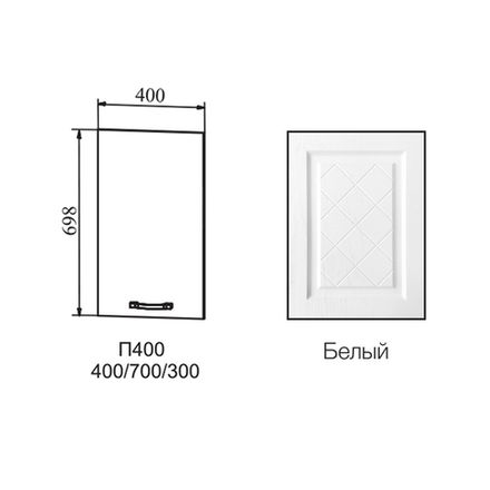 Фасад Гранд Белый П 400, ДСВ Мебель
