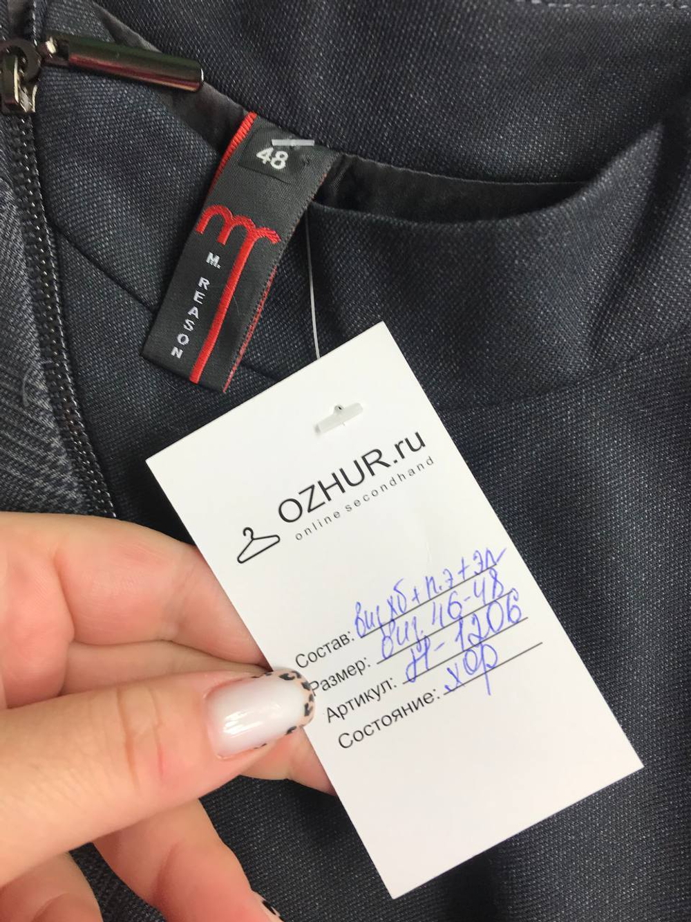 Платье M. Reason в деловом стиле маркировка 48, визуально 46-48 размер