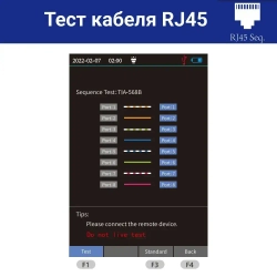 Кабельный тестер, оптический рефлектометр (OTDR) NOYAFA NF-981