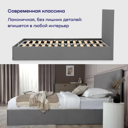 Кровать BuyRelax (велюр, без ПМ)
