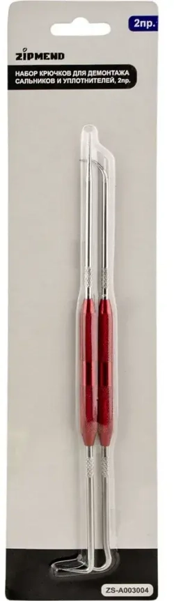 Набор крючков для демонтажа сальников и уплотнителей, 2 предмета