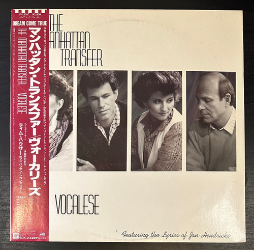 The Manhattan Transfer - Vocalese (Япония 1985г.)