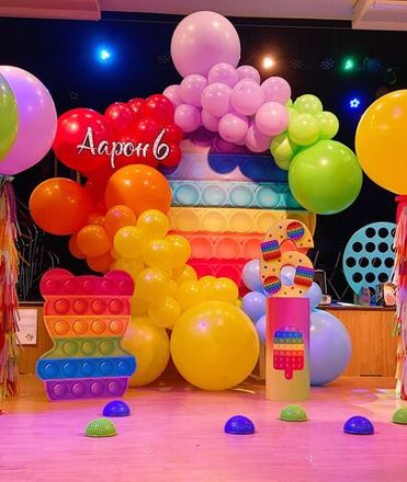 Pop It Party