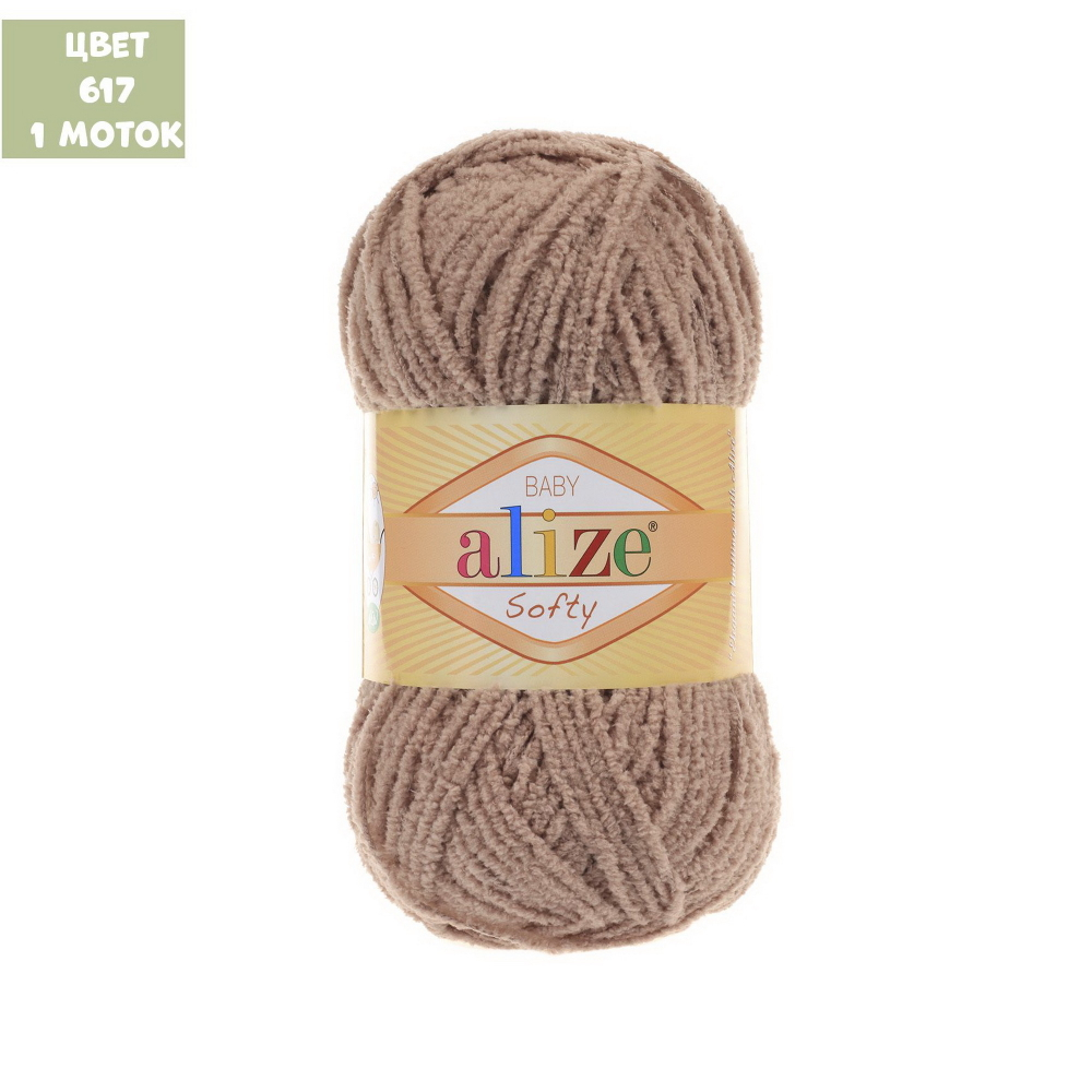 Softy (alize)