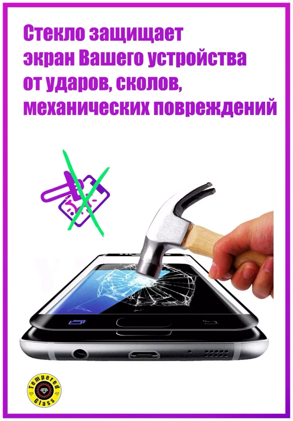 Защитное стекло iPhone X/Xs 3D Adpo White