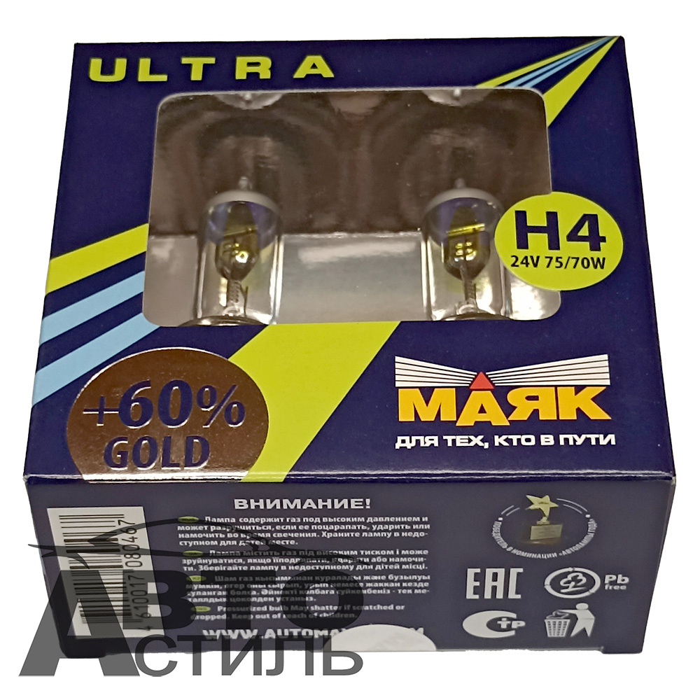 Автолампа H4 24V 75/70W P43t Маяк  +60% Gold  84430G+60 (к-т)