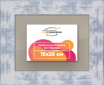 Рамка 15x25 для постера и фотографий