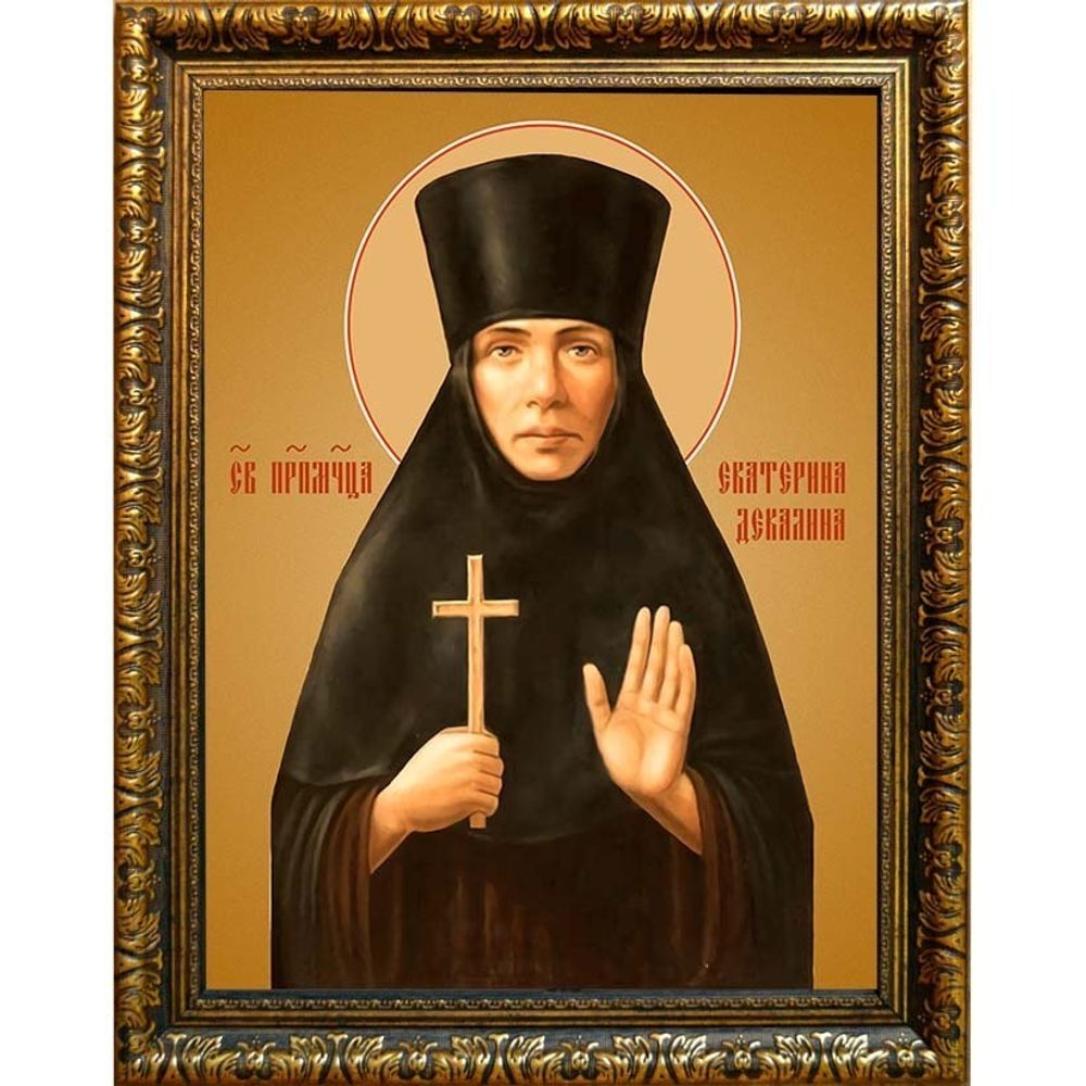 Екатерина Декалина, преподобномученица послушница. Икона на холсте.