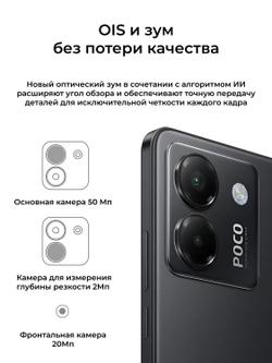 Poco M7 Pro 5G 8/256Gb EU Black