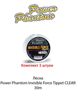 Леска Power Phantom Invisible Force Tippet CLEAR
