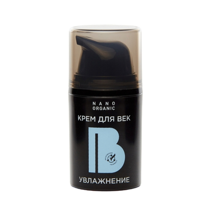 Крем Nano Organic для век Увлажнение, 15 мл