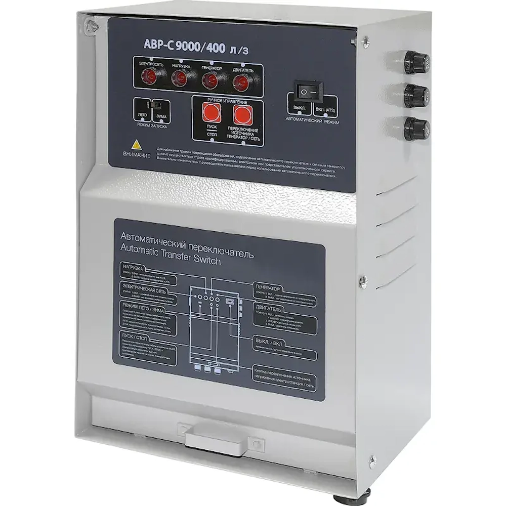 ТСС SGG 7500E3A бензогенератор с блоком АВР ТСС С 9000/400 л/з 021303/190027