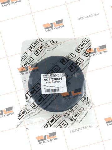 Уплотнение гидрозамка HYDRA CLAMP SEAL 904/20336 JCB