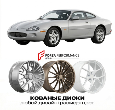 КОВАНЫЕ ДИСКИ для Jaguar XK X100 1996-2006 Ягуар