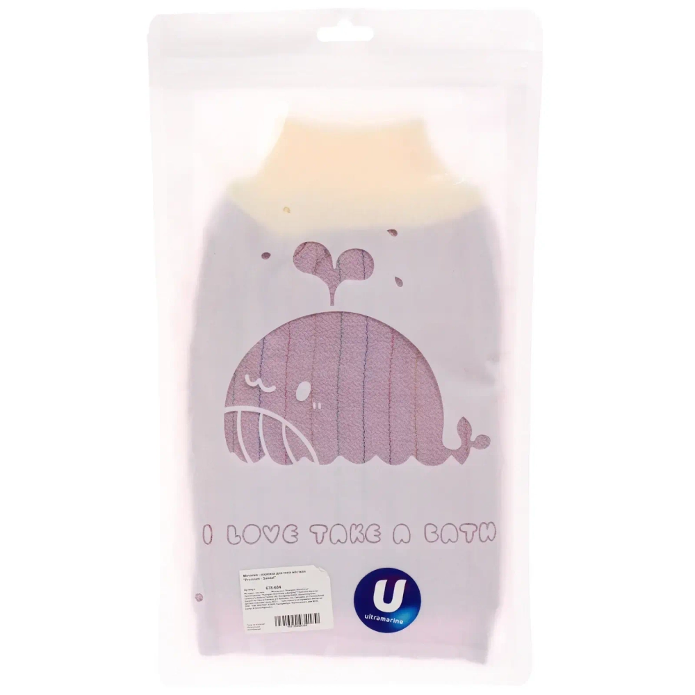 Мочалка - варежка для тела жёсткая «Premium - Sandal», цвет лавандовый, 14*24см (ZIP пакет)