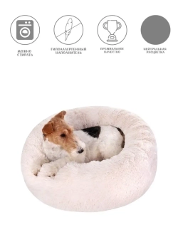 Лежанка для кошек лежак для собак домик
