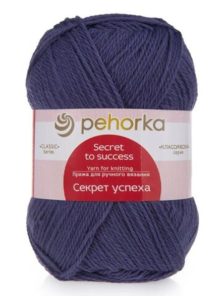 Пряжа Пехорка "Секрет успеха" 100% шерсть 250м/100гр, Кол-во 5 шт Цвет: (484-Баклажан)