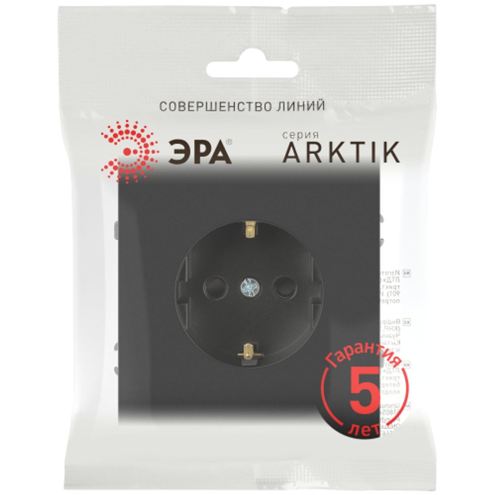 Розетка ЭРА Arktik 16-2101-05 с заземлением 2P+E Schuko 16А-250В антрацит | Эра Arktik