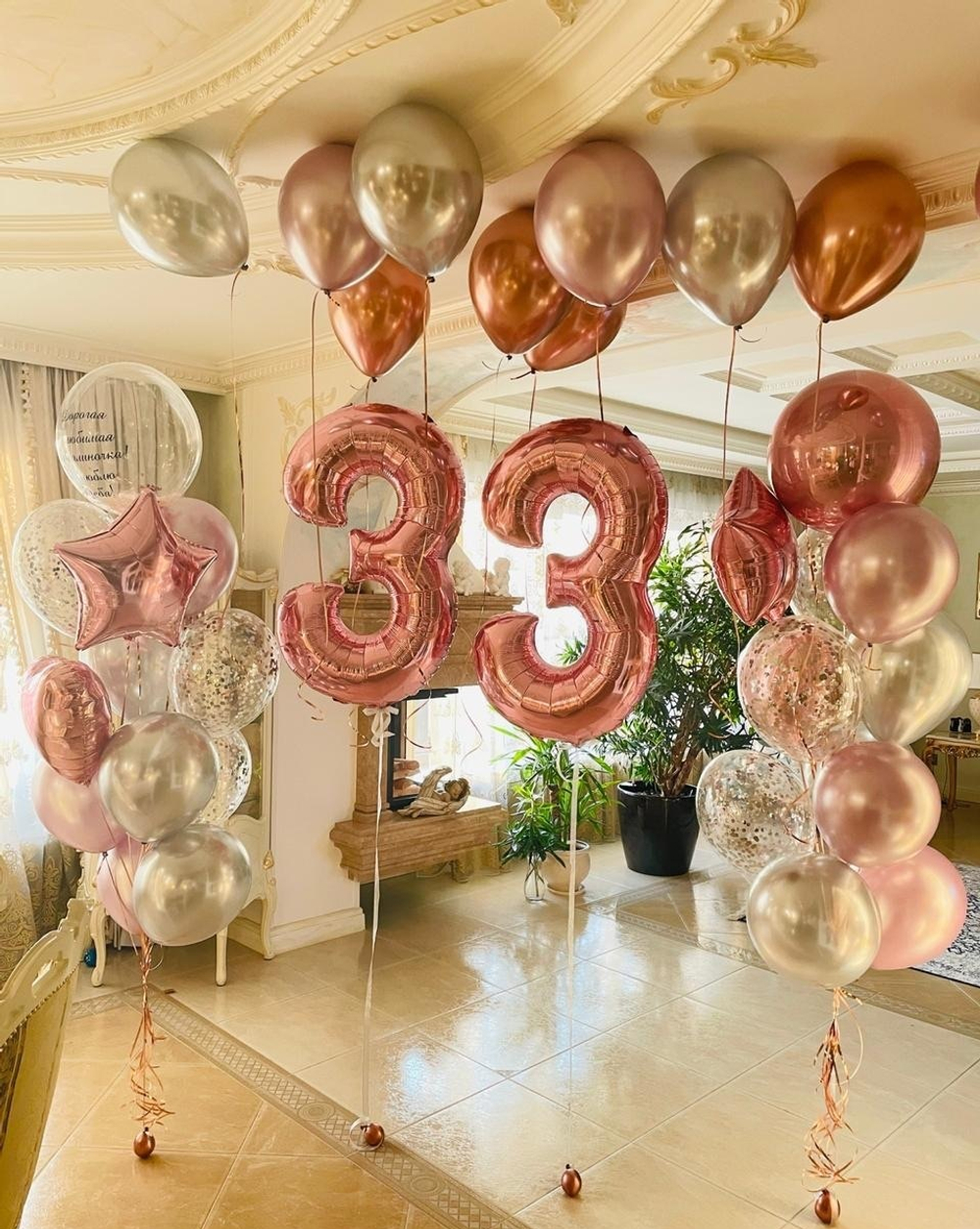 Набор шаров Великолепный