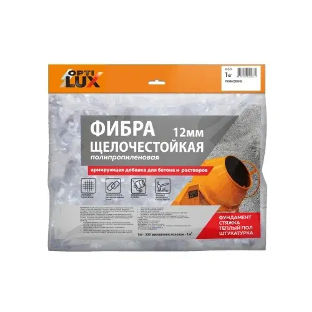 OPTILUX  ФИБРА полипропиленовая щелочестойкая 12мм, 1кг (ИжСинтез)