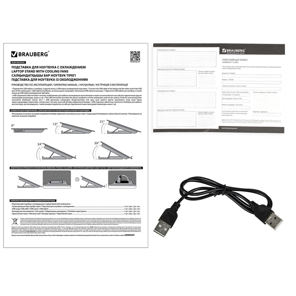 Подставка для ноутбука с охлаждением 2 порта USB-A LED-подсветка 352х252 мм BRAUBERG
