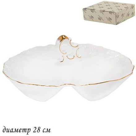 Lenardi 226-107 Менажница 27,5см MARIA GOLD в под.уп.(х6)Фарфор