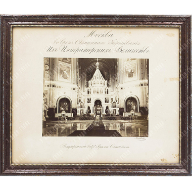 Москва во время Священного Коронования Их Императорских Величеств. Фотография, 1883