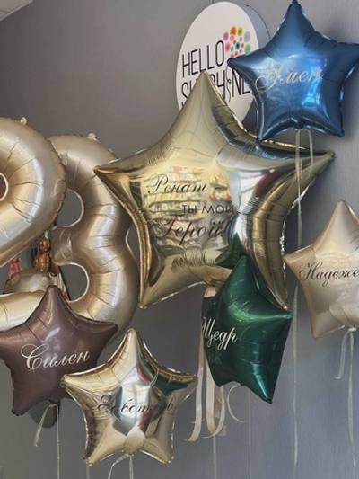 Набор шаров на 23 февраля №19