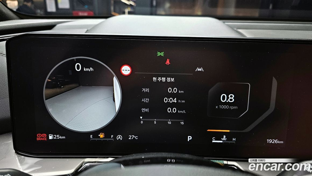 Kia The New Sorento 4 Generation Бензин 2.5T 2WD (12.2023)