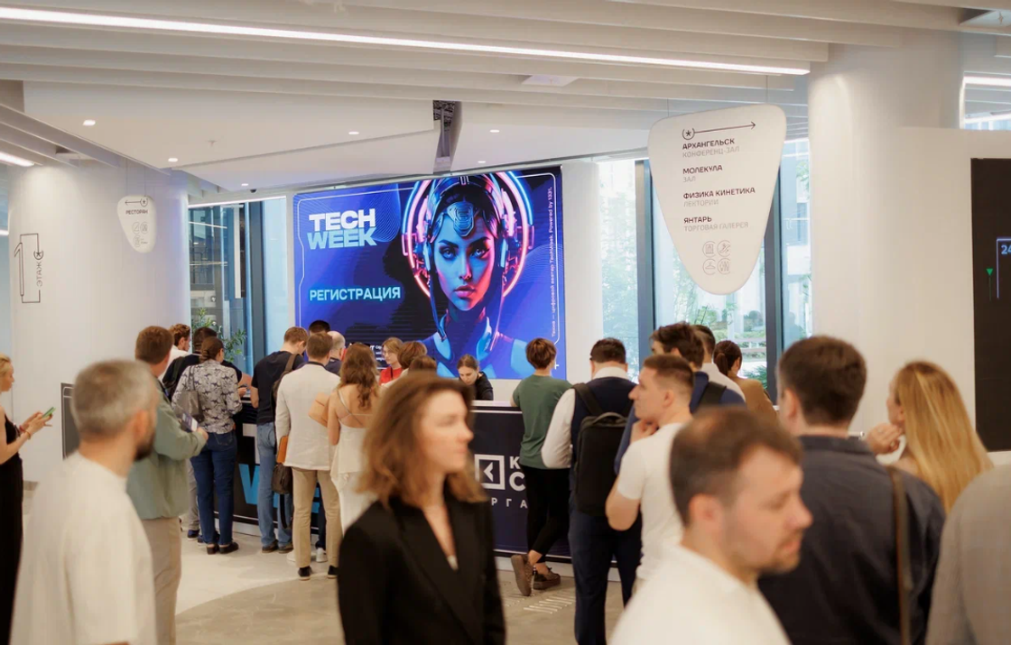 XV Юбилейная конференция TECH WEEK 2026: Технологии, ИИ, Инновации.