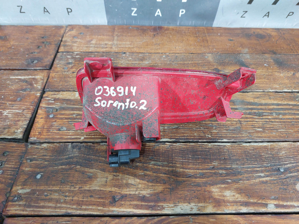 ПТФ задний левый Kia Sorento 2 (XM) 12-20 Б/У Оригинал 924052P850