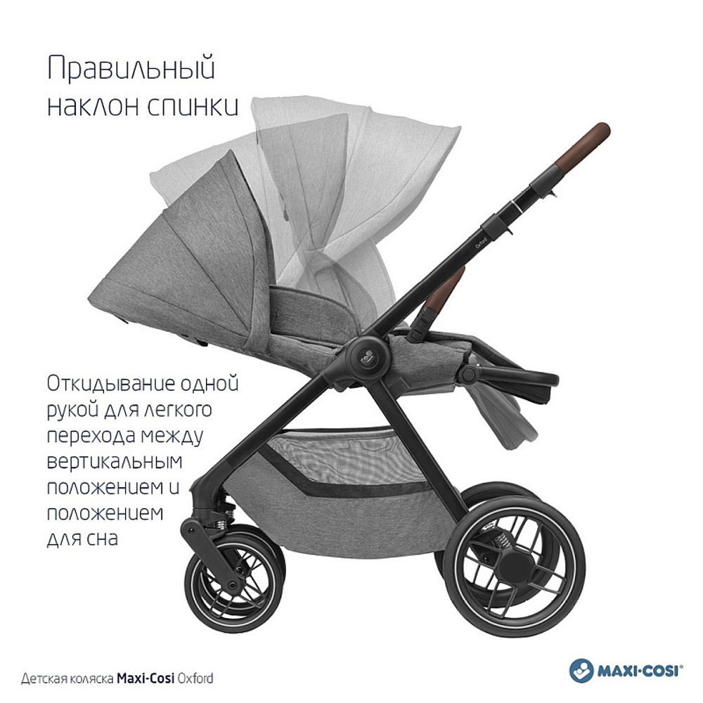 Детская прогулочная коляска Maxi-Cosi Oxford 1150029110 Select Grey/серый