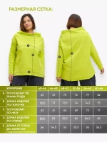 Лонгслив оверсайз с вырезом лодочка