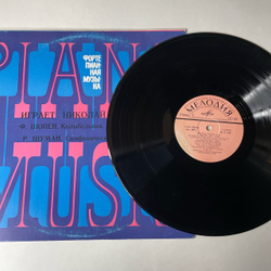 Винтажная виниловая пластинка LP Николай Петров, Ф. Шопен, Р. Шуман, Баркарола, Колыбельная, Симфонические Этюды (СССР 1978)