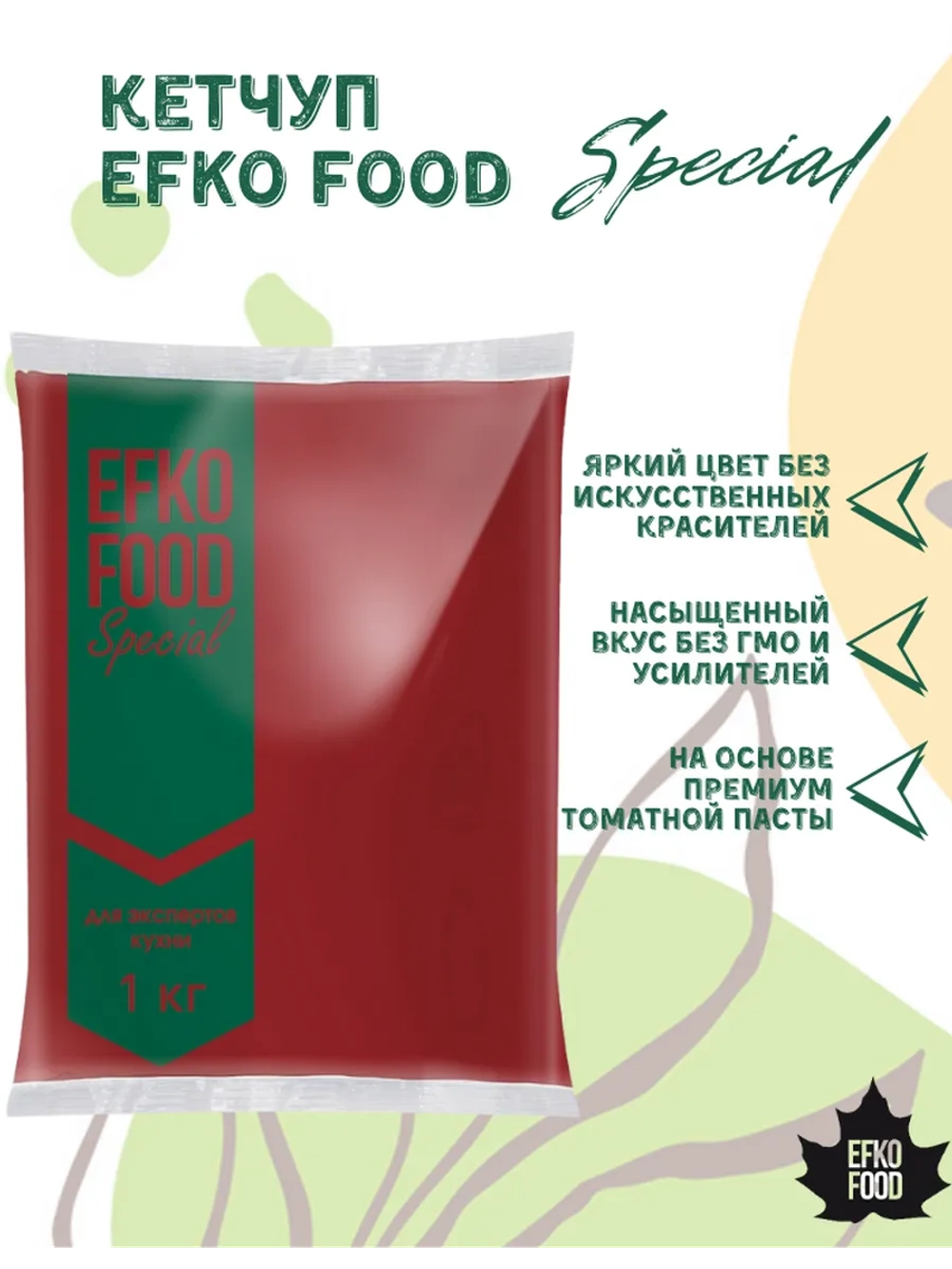 Соус Efko Food Special Барбекю 1кг