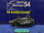 Ручка двери передней левой внешняя MITSUBISHI LANCER 1994