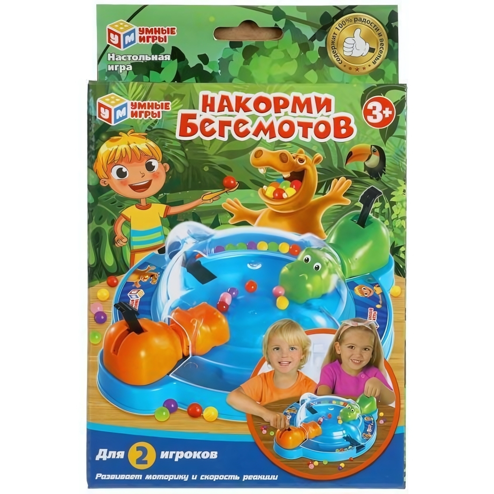 Игра настольная "Накорми бегемотов" 15*27,9*4,6см. (Умные игры)