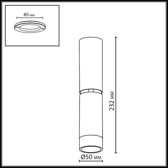 Потолочный светильник Odeon Light HIGHTECH 7134/8CL