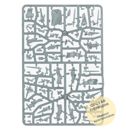 Kill Team: Novitiates