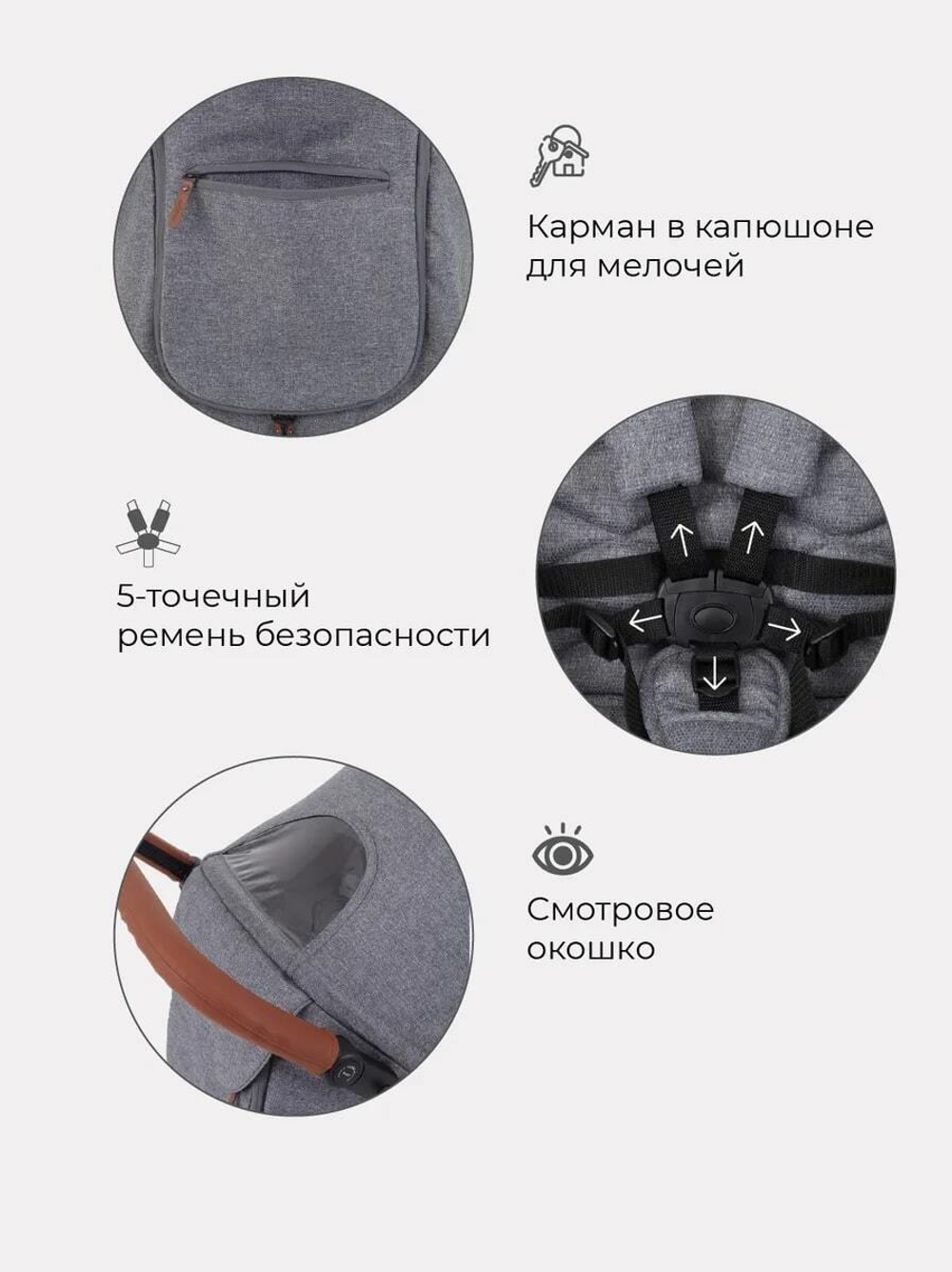 Коляска детская MOWBaby "RIDE" RA088 Gold Grey