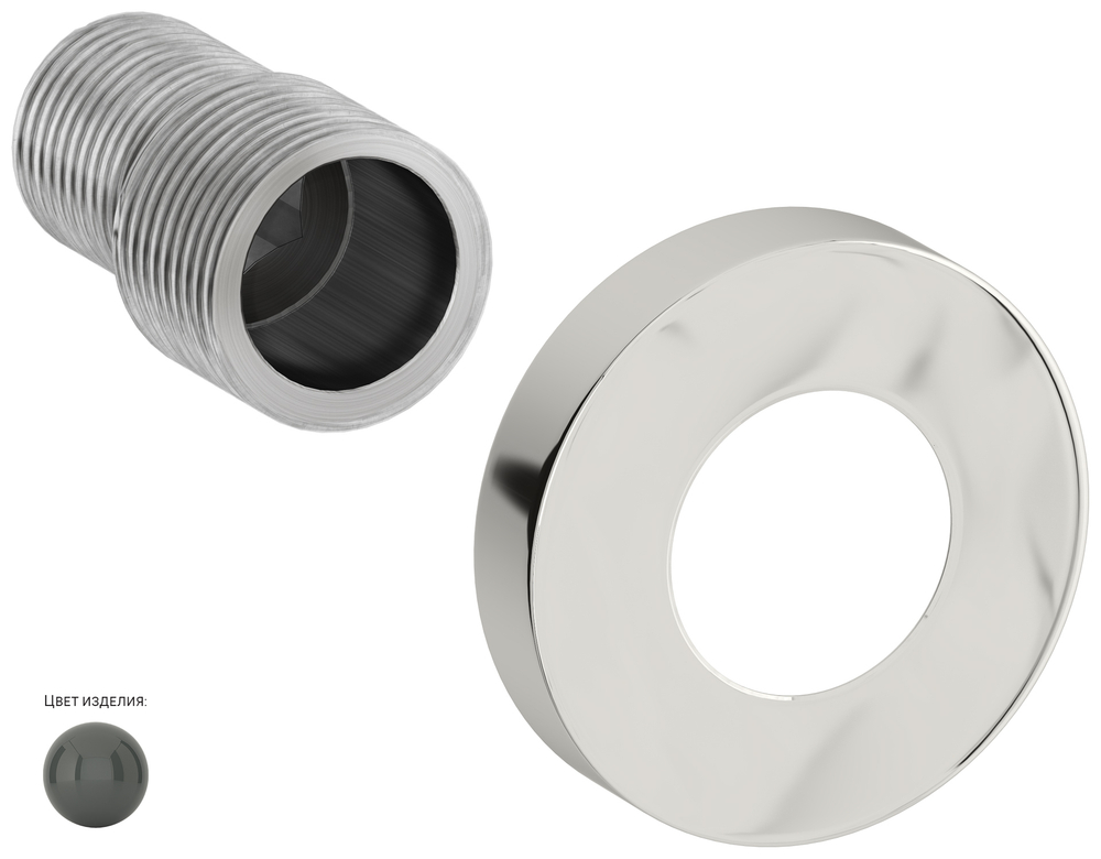 Отражатель Сунержа TUBE d 50 с эксцентриком (G 1/2" НР х G 3/4" НР)