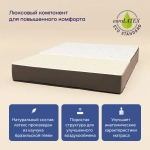 Матрас BuyGold, 30 см, жесткость средняя, независимые пружины