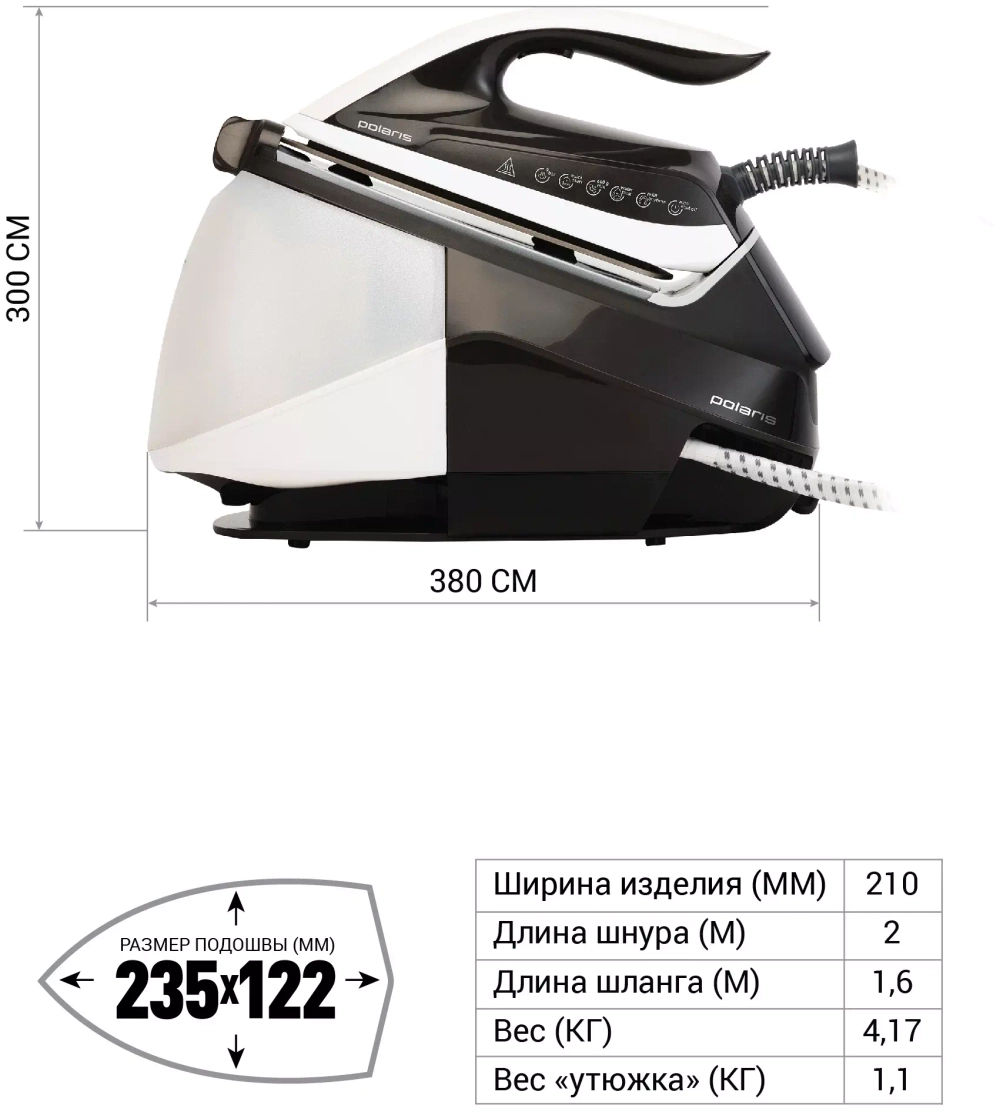 Парогенератор Polaris PSS 9090K