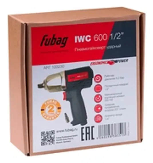 Краскораспылитель Fubag Expert S1000/1.5 HVLP с нижним бачком