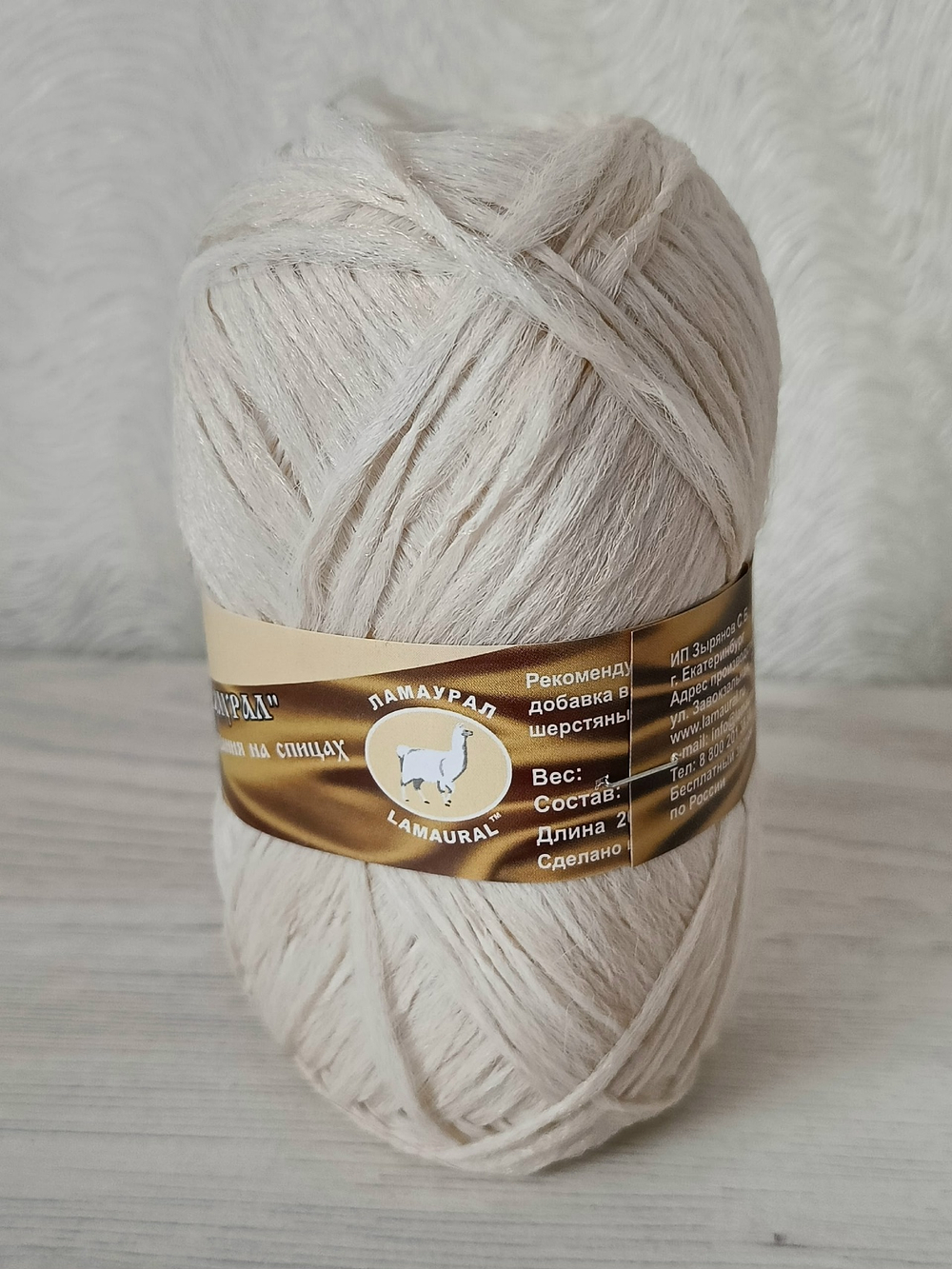 Носочная добавка, цвет: Светло-бежевый