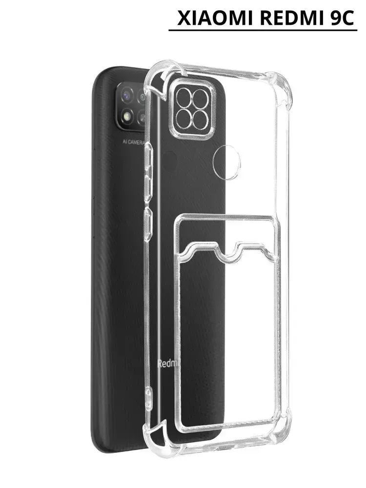 Накладка Xiaomi Redmi 10A/9C Card Holder с выталкивателем карты Zibelino прозрачный